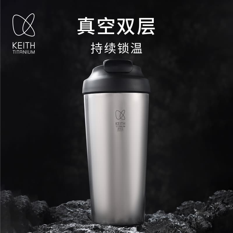 KEITH KEITH Copo de água de camada dupla de titânio puro Copo de isolamento a vácuo prático para escritório Copo de