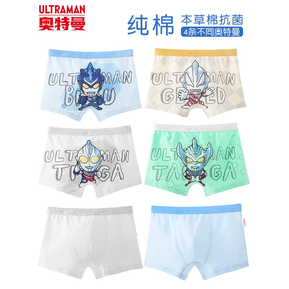Ultraman roupa interior infantil de algodão puro meninos roupa interior boxer Shorts boxer Briefs bebê meninos crianças