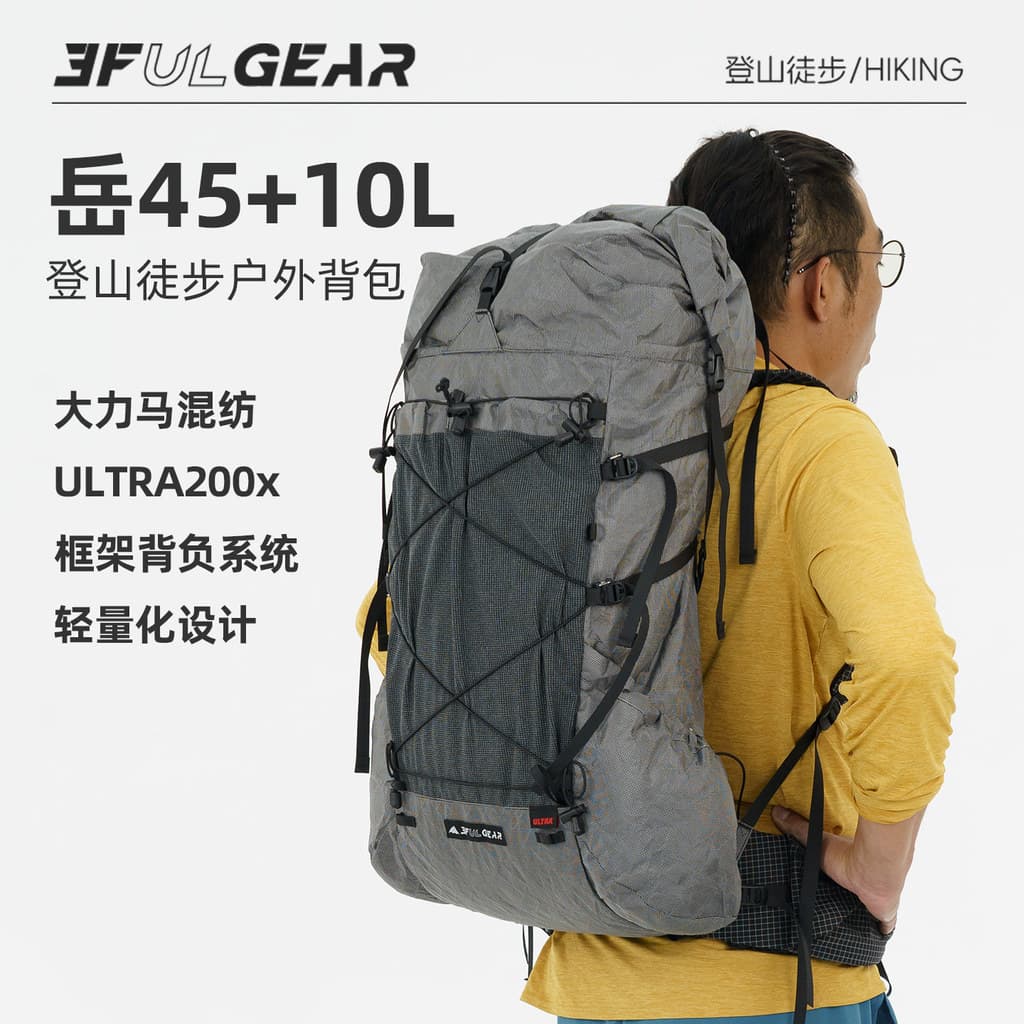 Sanfeng Out 2025 Estilo Yue 45+10l Camping Montanhismo Caminhadas Mochila Ajustável Unissex