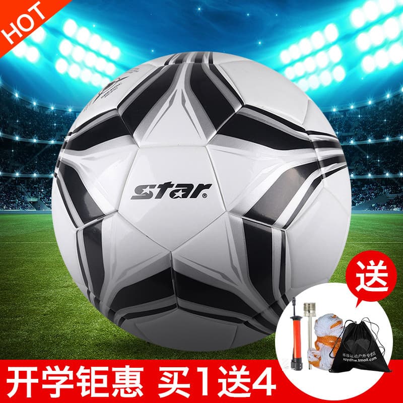 Futebol STAR STAR STAR genuíno No. 4 Futebol Infantil No. 5 Futebol SB6405C Estudante Adulto Competição No. 5 frete grát