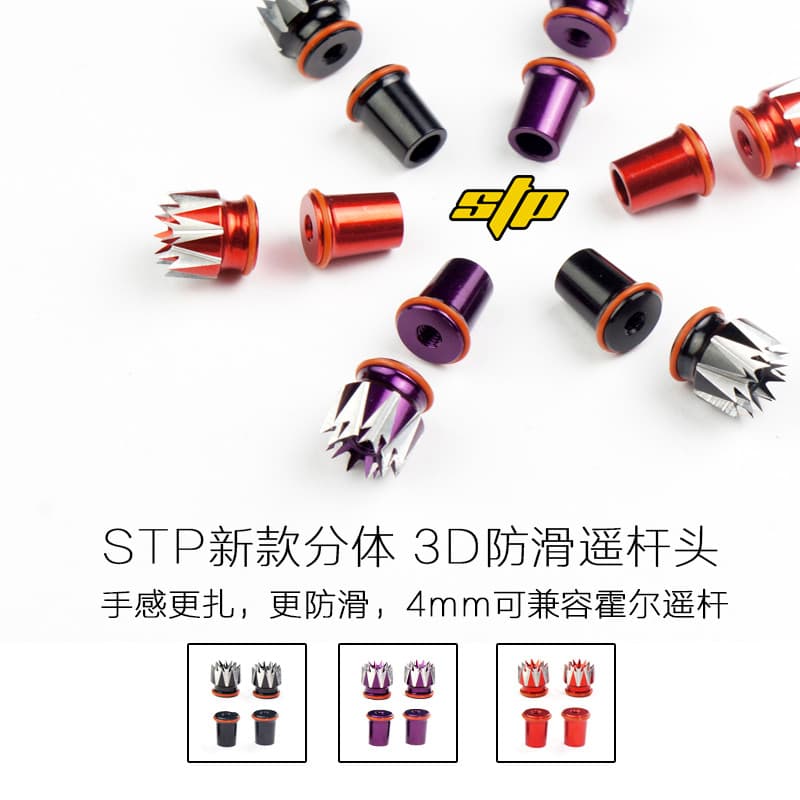 STP Novo Estilo 3D Antiderrapante Split Rocker Head FPV Asa Fixa Helicóptero Ruisikai TX16S Novo Produto