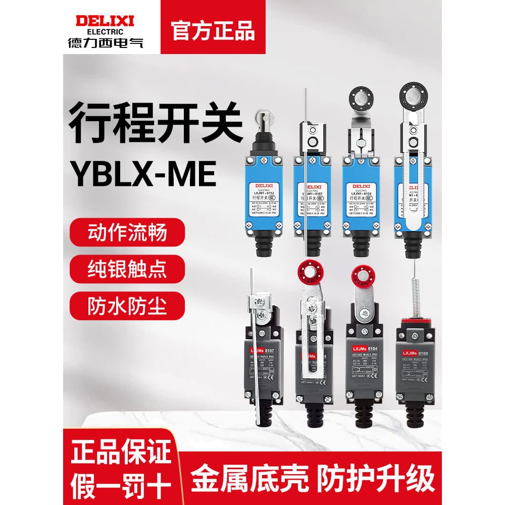 Interruptor de curso Delisi LXJM1-8108 8104 8112 8166 9101 Limite YBLX-ME/8108
