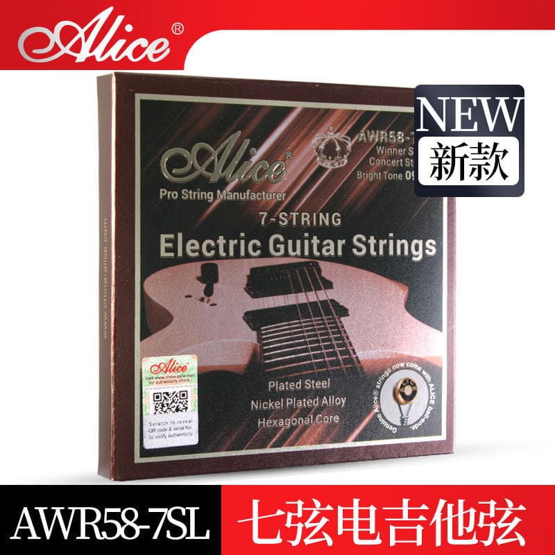 Alice AWR58-7SL Cordas para guitarra elétrica 09-58 Conjunto de 7 cordas para guitarra elétrica de sete cordas