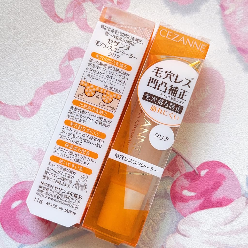 [Estoque pronto] Japão Cezanne Cezanne Correção de Poros Invisível Retoque Corretivo Gel Creme Zona T Pré-maquiagem Cont