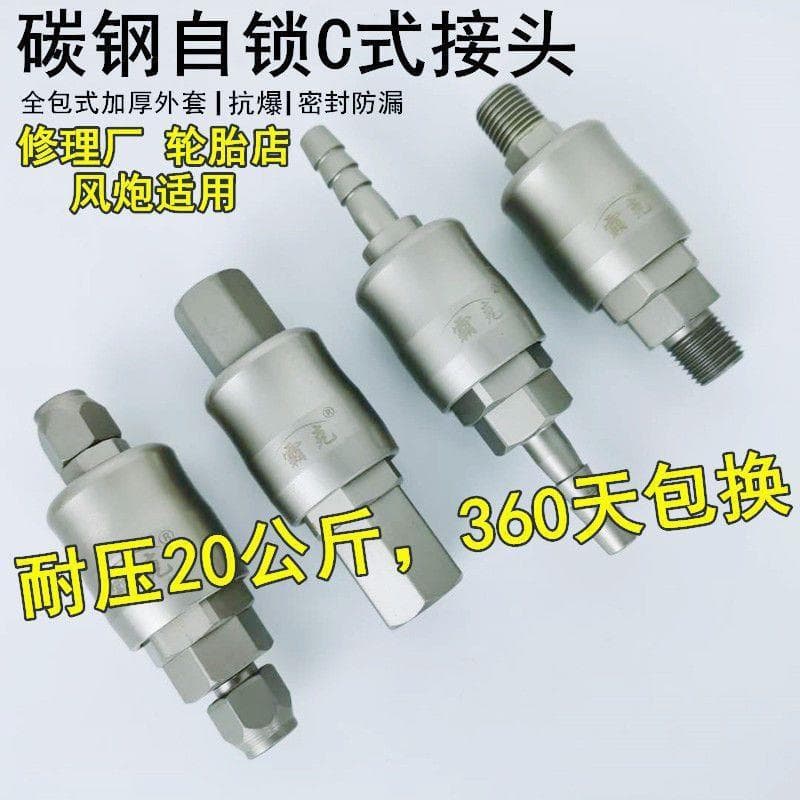 Conector rápido pneumático de travamento automático tipo C Grande pequeno canhão de ar Compressor de ar Acessórios para