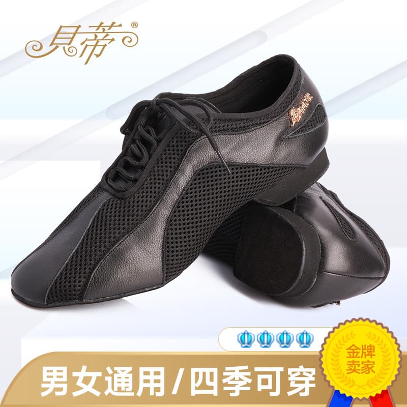 BD Betty sapatos de dança casal professor latino sapatos de dança treinador sola macia sapatos de dança de salto plano f