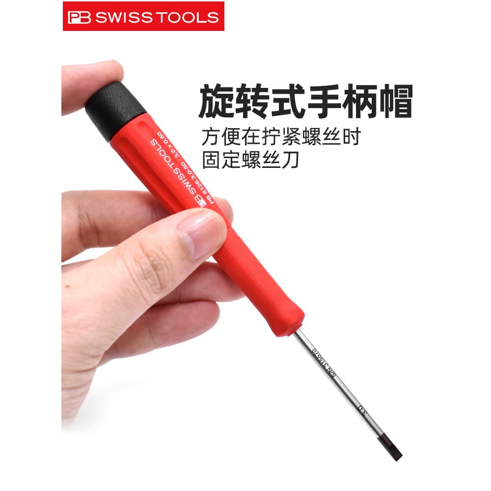 Suíça PB SWISSTOOLS Chave de fenda de precisão Original importada Chave de fenda de onze slots Chave de fenda Reparação