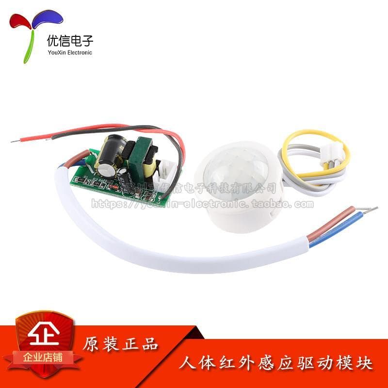 Original YX-388 inteligente LED corpo humano Sensor infravermelho Driver módulo de interruptor de controle de atraso de