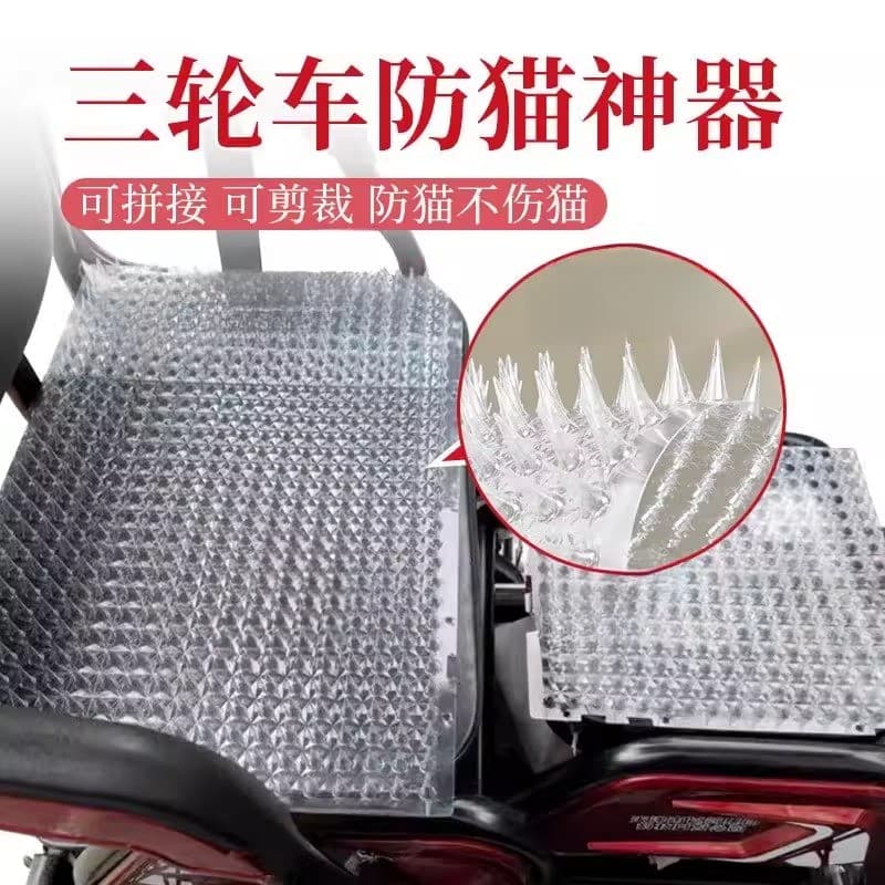 Triciclo anti-gato ferramenta útil veículo elétrico computador vaso de flores carro gato repelente ferramenta útil inter