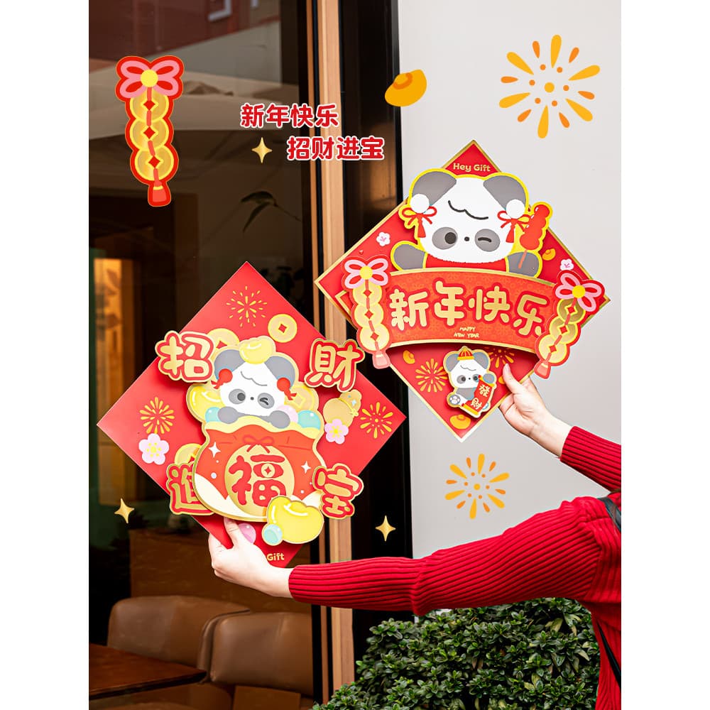 Adesivos de porta dourados de desenho animado Fuzi Ano Novo Cavalo Ano 2026 Decoração de porta de entrada Estilo chinês