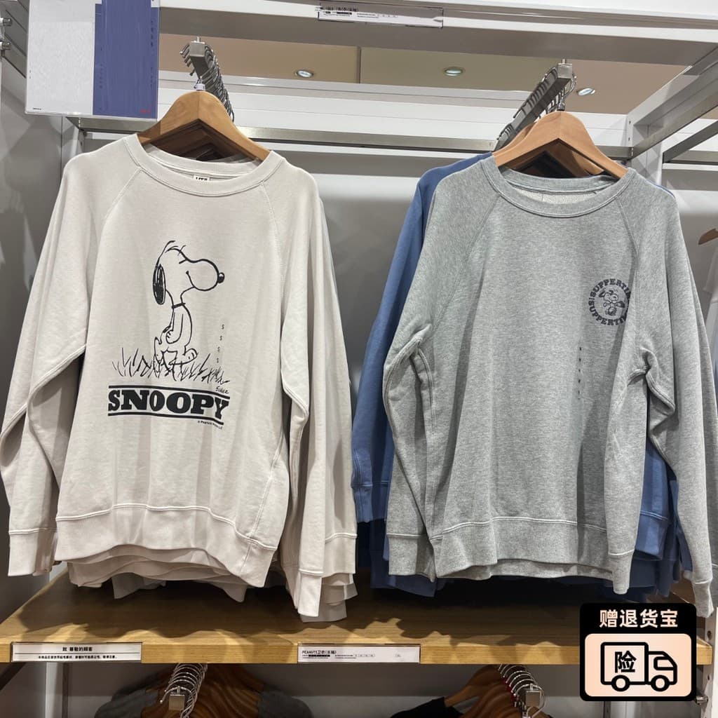 Moletom masculino feminino com estampa Snoopy 475084 475083 475082 475081
