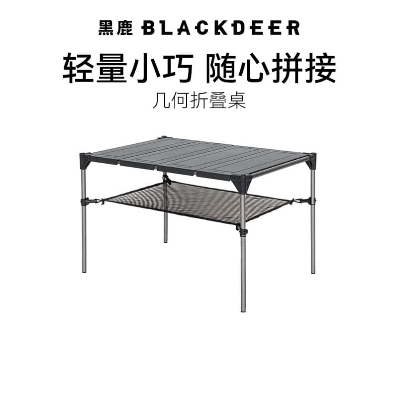 Mesa tática dobrável geométrica de cervo preto, ultraleve, portátil, acampamento, liga de alumínio, equipamento de pique