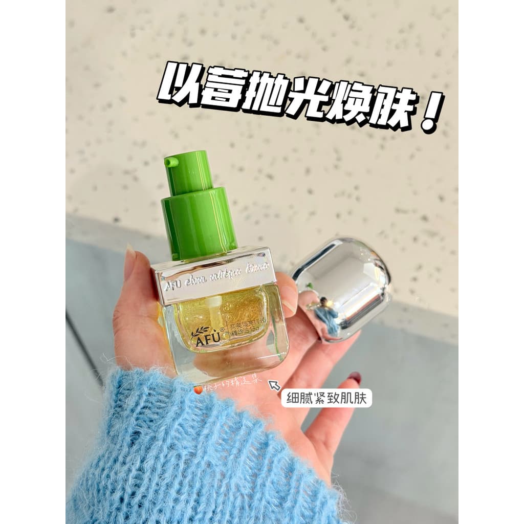 Não jovem!Afberry enzima polimento óleo controle de óleo remover fechamento boca antioxidante encolher poros iluminando