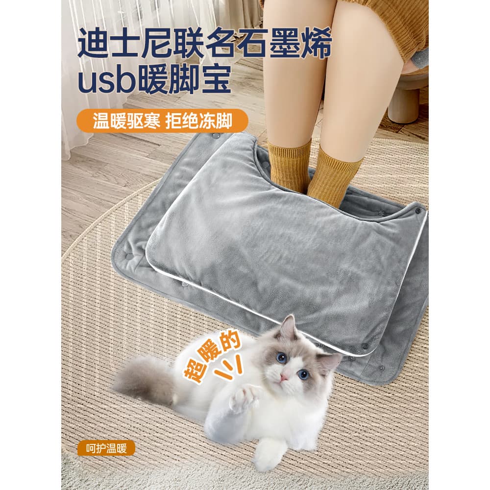 Inverno grafeno aquecimento pé mais quente escritório usb Plug-In pé mais quente ferramenta útil cama pé mais quente sac