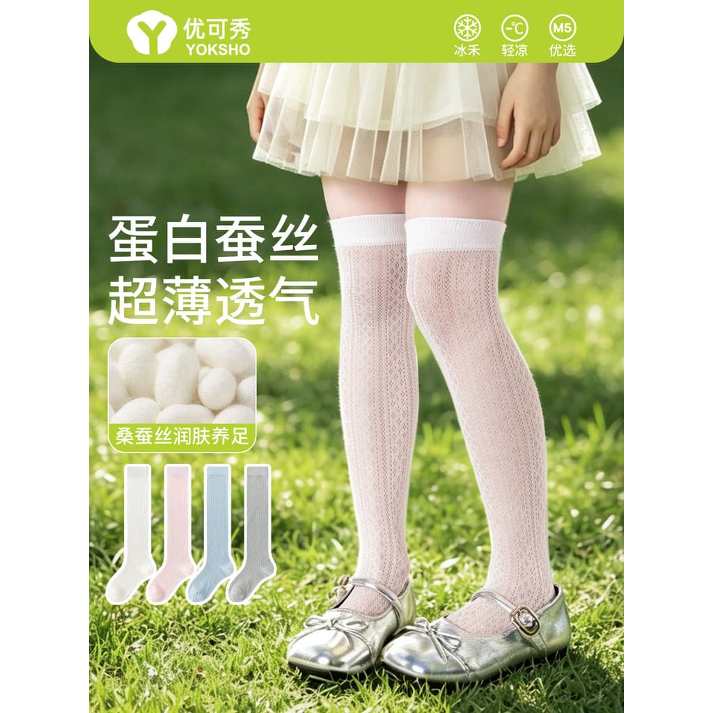 Meninas acima do joelho meias de verão crianças meias de seda amoreira branco Ultra-fino saia combinando Anti-mosa