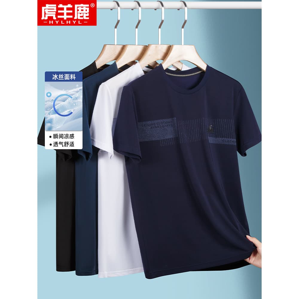 Pai vestido de verão gelo seda legal sensação camiseta topo de meia-idade masculino de manga curta camiseta fina verão m