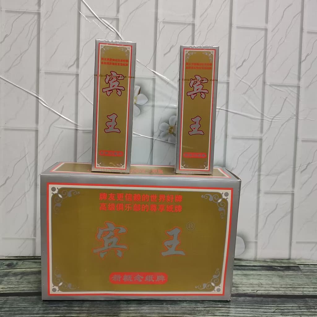 Binwang marca binwang Solitaire cartão longo 270 correndo barba binwang 230 marca média xadrez cartão loja Hunan marca