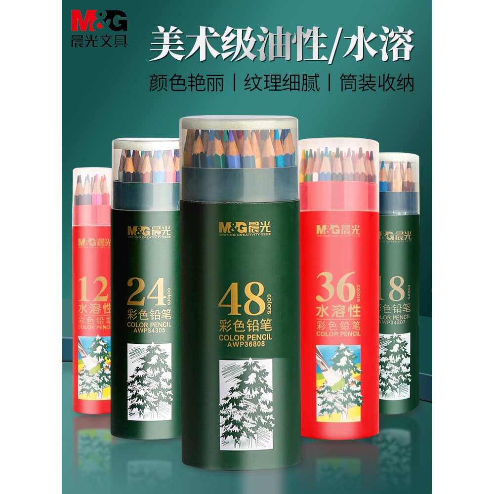 Chenguang Cor Lápis Desenho Dedicado 24 Cores Cor Oleosa Chumbo Alunos da Escola Primária Pintura a Lápis de Cor 48 Core