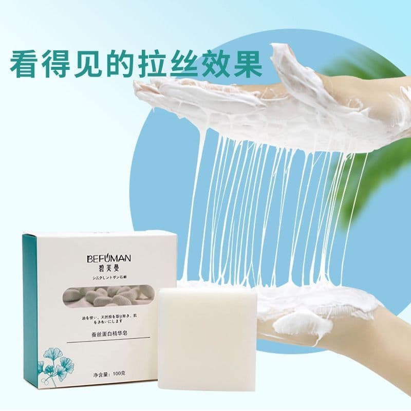 Sabonete de seda para lavagem facial, banho dedicado, sabonete de limpeza profunda, leite de cabra, sabonete de limpeza