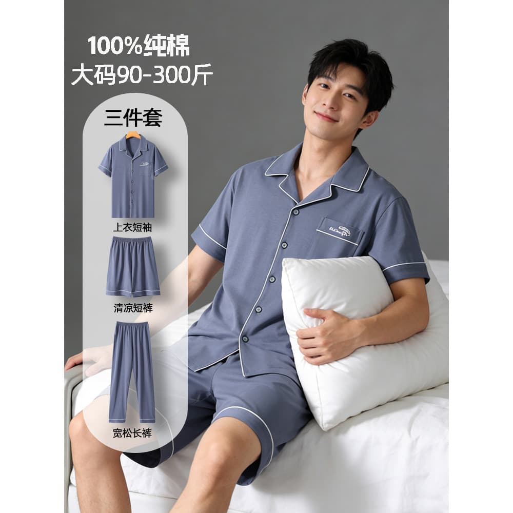 Pijamas de algodão puro masculino verão calças de manga curta estilo fino sensação legal tamanho grande 150kg pai Homewe