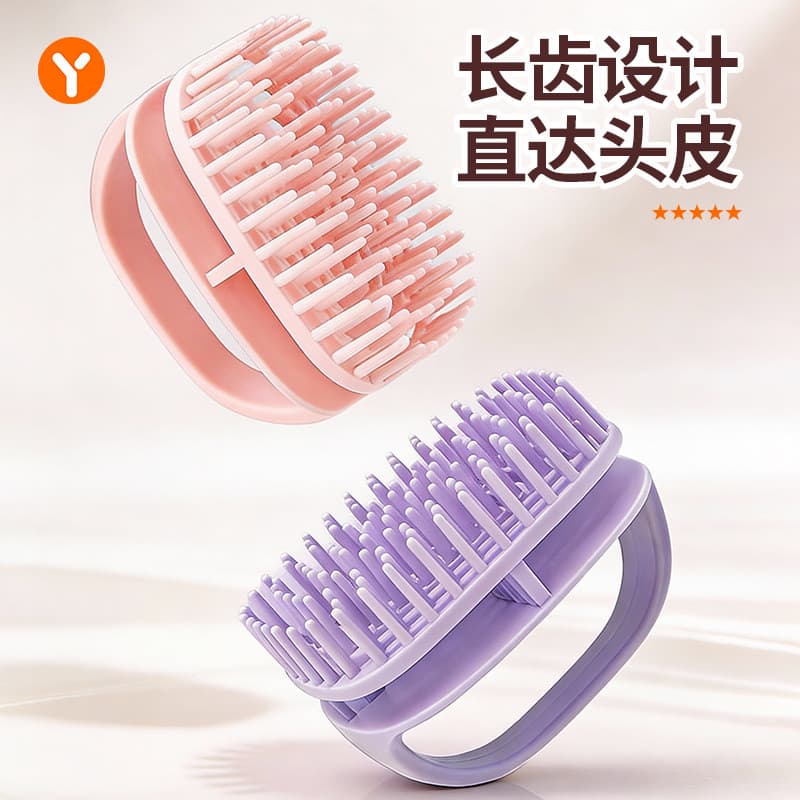 Shampoo ferramenta útil especial shampoo pente escova de Silicone pente de massagem de cabelo limpo óleo do couro cabelu