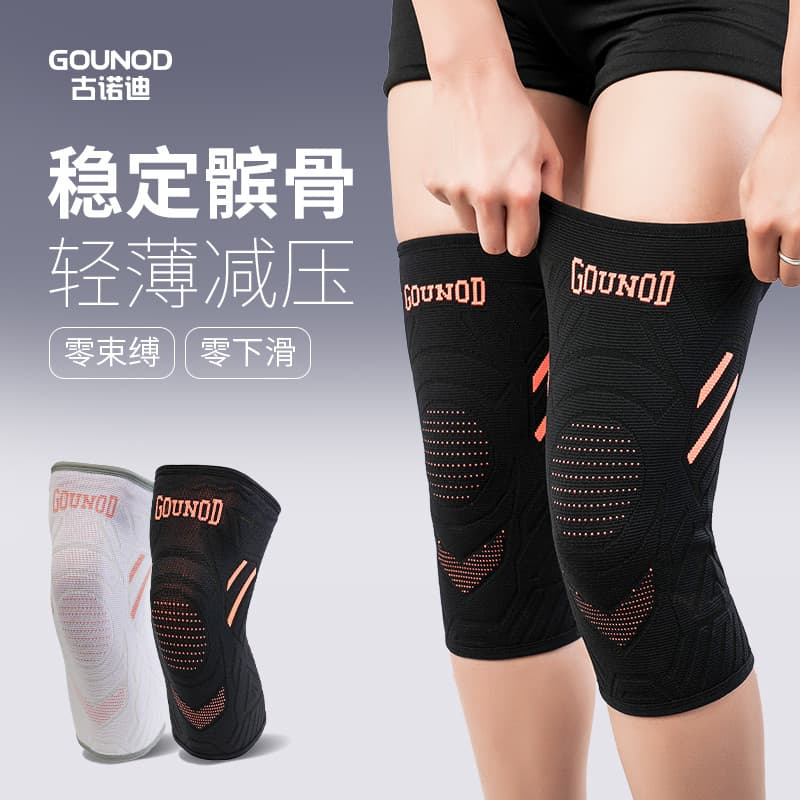 Goody joelheiras esportivas profissionais, homens, mulheres, corrida, ciclismo, Fitness, basquete, joelheiras quentes