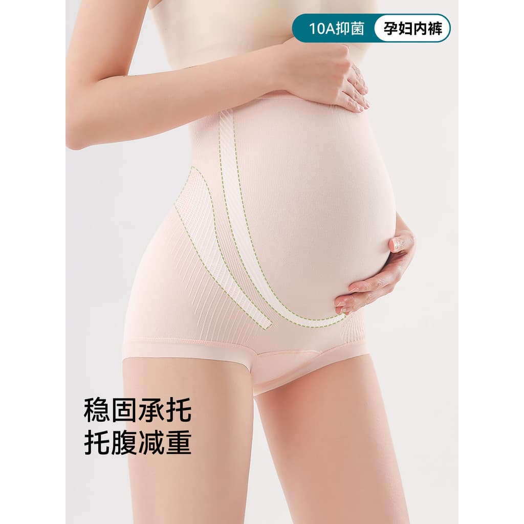 Roupa interior de maternidade feminina cintura alta elevador barriga perda de peso gravidez final dedicado Leggings não