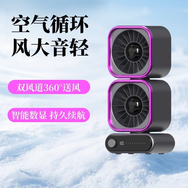 Novo Estilo De Ventilador De Mesa De Cabeça Dupla | Carregamento USB Turboalimentado De Alto Vento , Display Digital Sil