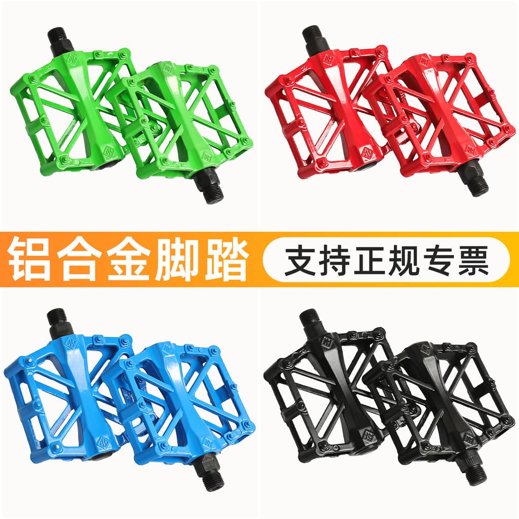 ((Palha de bicicleta) Pedal de bicicleta elétrica Mountain Road Bike Pedal de liga de alumínio para crianças Bola de rol