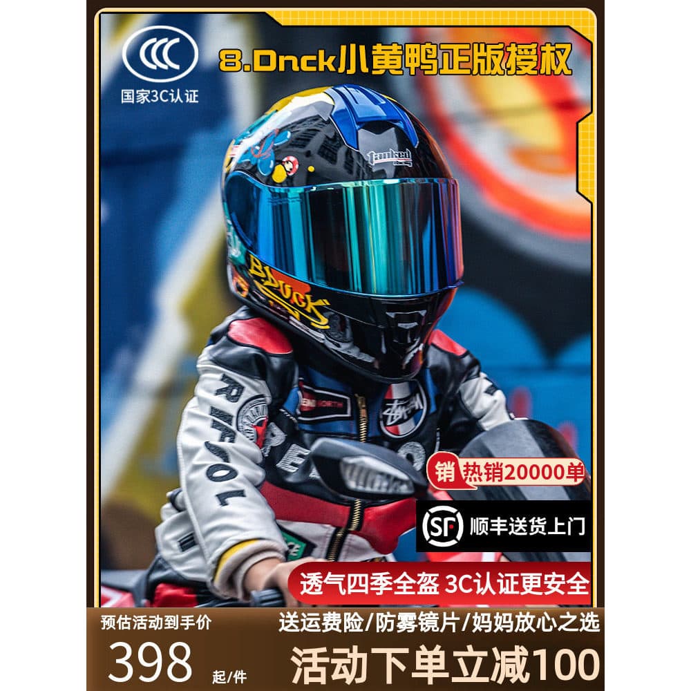 [Recomendado] Capacete infantil Tanked Tank para meninos e meninas, capacete integral para motocicleta, capacete para ve