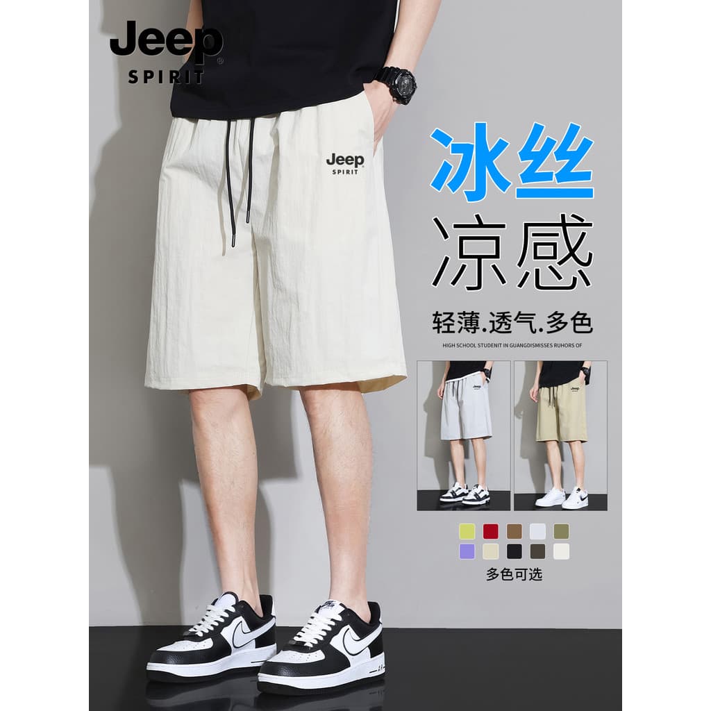 Jeep verão gelo seda Casual Shorts masculino exterior Wear 2026 novo estilo esportes solto de secagem rápida calças médi