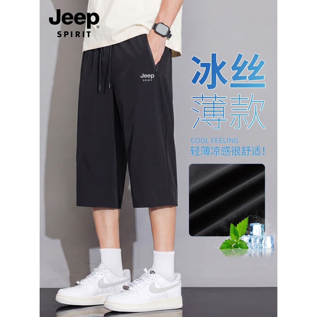 Jeep gelo seda Casual calças cortadas dos homens fino solto 2026 novo estilo legal sentimento pai esportes calças cortad