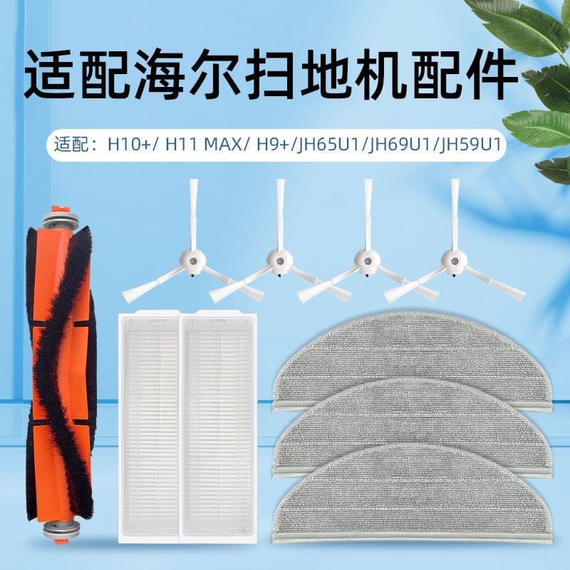 Qyfz adaptar-se ao robô arrebatador Haier H10 +/H9 acessórios JH65U1/59U1 escova de tubulação filtro malha Mop limpeza l