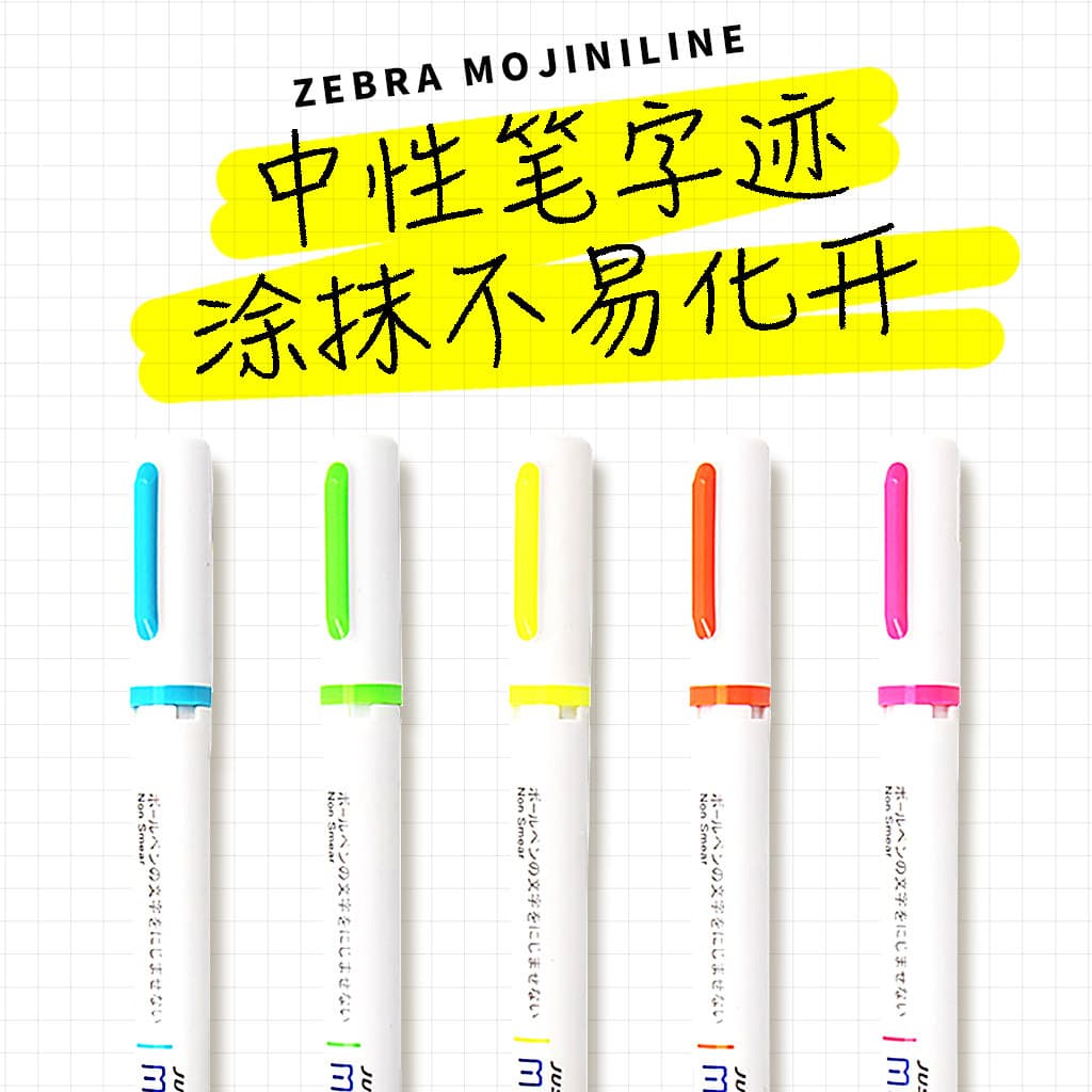 Marca de laboratório Prodigal sem marca de tinta Japão Zebra Mojini Line Highlighter WKS22 Marca de estudante
