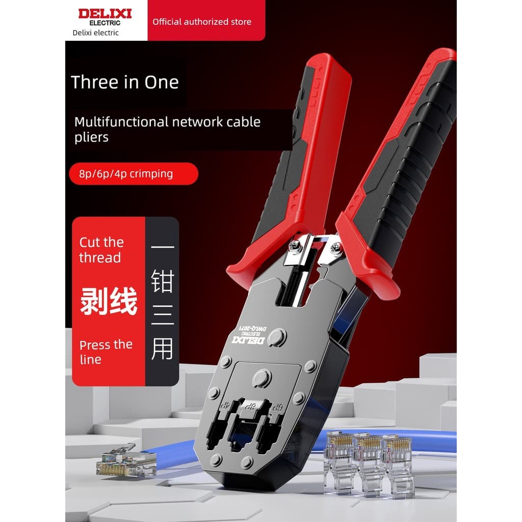 Delixi alicate de cabo de rede doméstico Super seis tipo cabeça de cristal friso conjunto de grau profissional alicate d