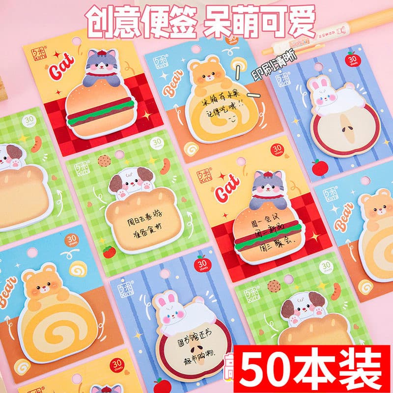 Comida Animal criativo Post-it notas bonito estudante recompensa presentes classe papelaria prêmios práticos presentes e