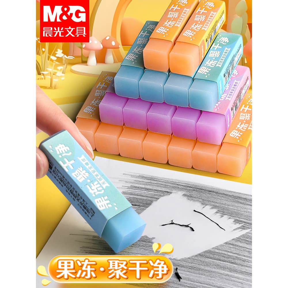 Chenguang Jelly Eraser Menos Caspa Ultra-limpo Alunos do ensino fundamental Dedicados sem deixar marcas Exame de jardim