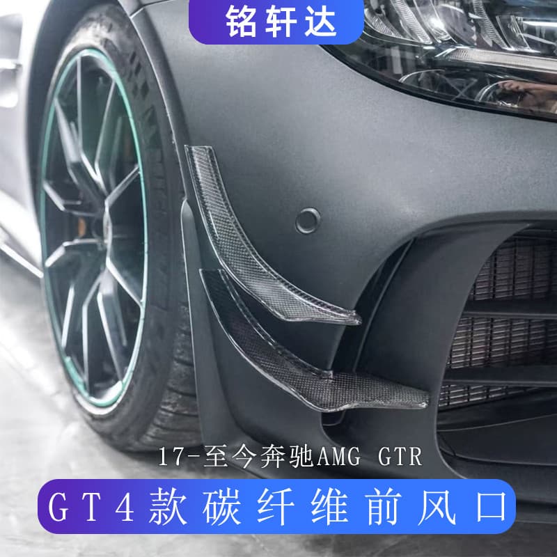 🔥 Defletor de Parabrisa 🔥 Trim Decorativo Carro Spoiler Carro Acessório Decorativo Automotivo Adequado Para 16-19 Anos