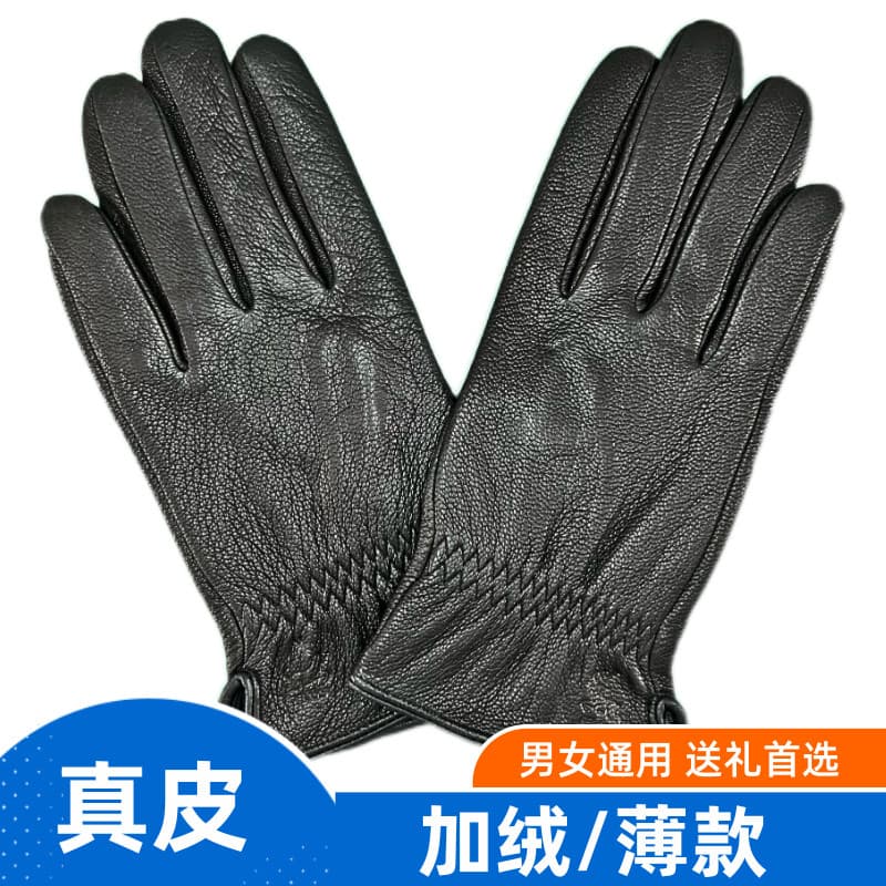 Luvas de couro genuíno masculinas primavera outono estilo fino único couro inverno velo-velo quente luvas de pele de vea