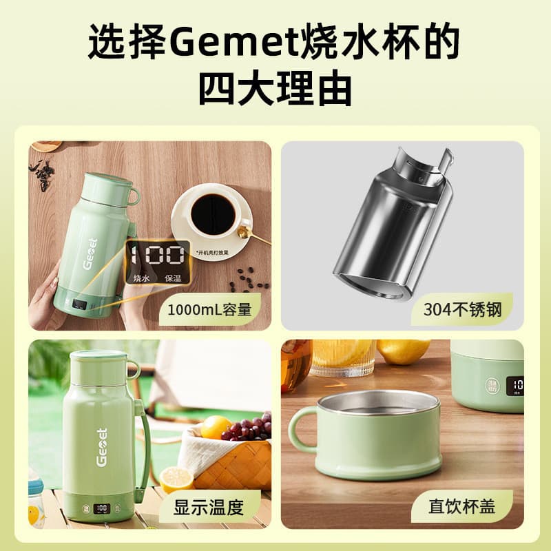 [Novo produto desconto] marca alemã/Gemet chaleira elétrica portátil isolamento integrado chaleira elétrica doméstica