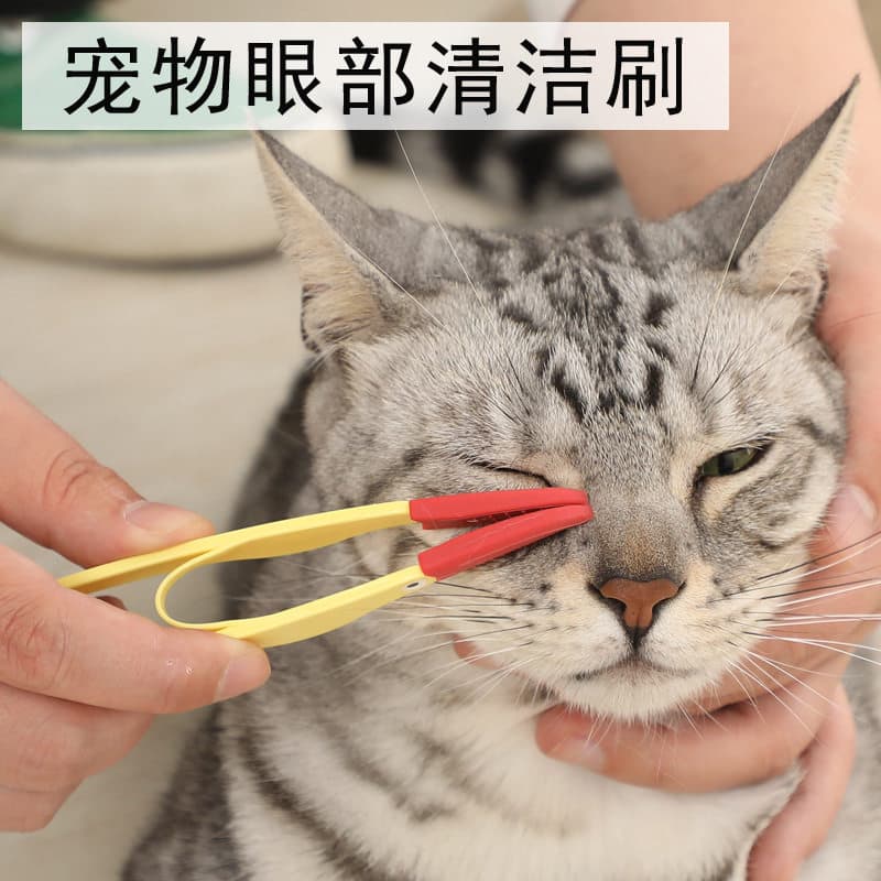 Escova de limpeza de olhos de gato, remoção de manchas de rasgo de cera, manchas de rasgo, limpeza de pelos dos olhos, e