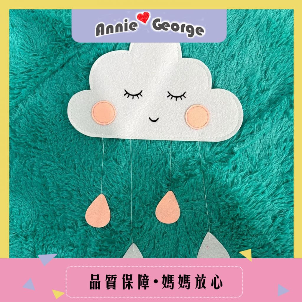 Decoração de barraca infantil ins nuvem feltro gota de chuva pingente quarto infantil decoração de parede de casa charme