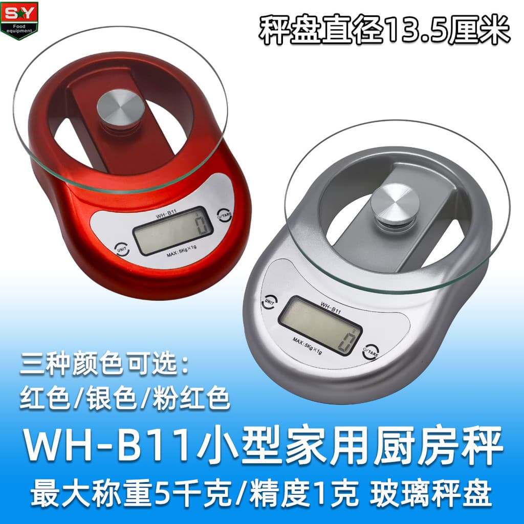 Produto genuíno!Weiheng WH-B11 Multifuncional Doméstico Balança Eletrônica Precisa de Cozinha/Balança de Plataforma Pequ