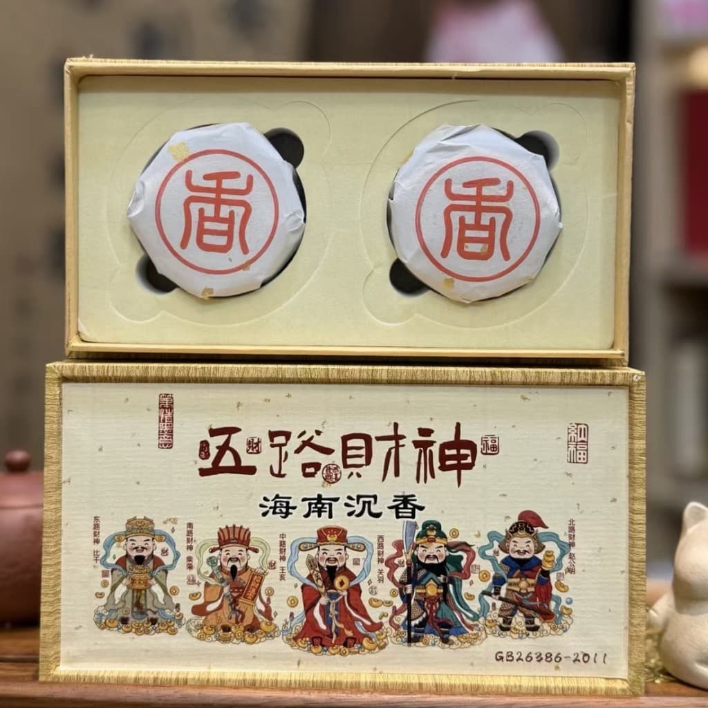 Natural agarwood fio incenso caixa de presente Cultural criativo cinco vias deus da riqueza Hainan agarwood caixa de pre