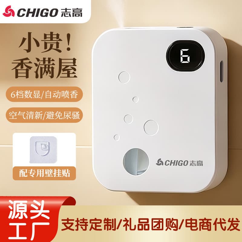 Z Zhigao Difusor de aroma para quarto doméstico Difusor automático de aroma Difusor de desodorante para banheiro