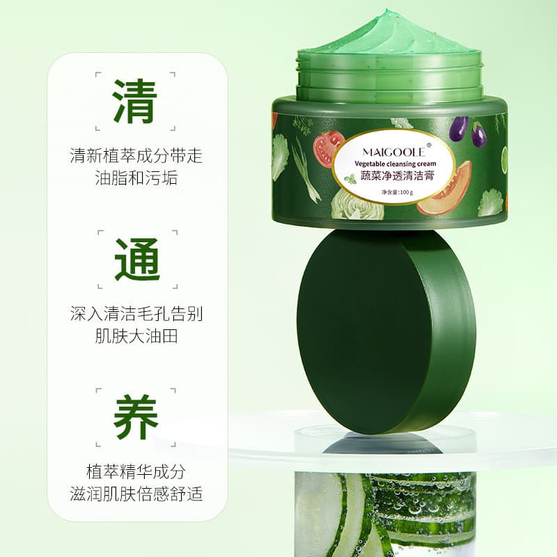 Medelline creme de limpeza vegetal limpeza profunda poros creme de massagem Facial suave removedor de maquiagem maquiage
