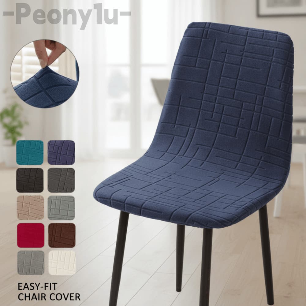 Capa Para Cadeira De Jantar PEONY , De Bar Com Textura Geométrica De Tecido Elástico , De Pelúcia Macio