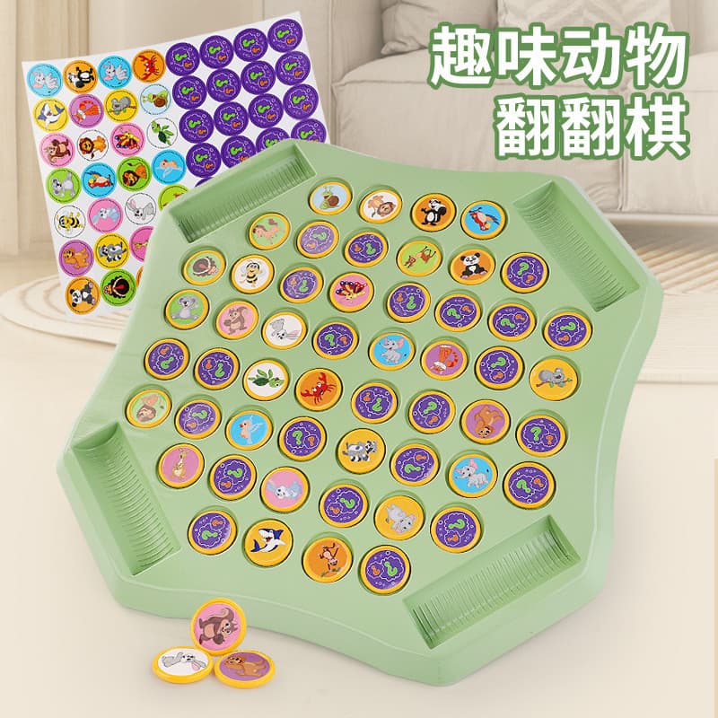 Xadrez Infantil Reversível, Jogo de Tabuleiro Interativo para Pais e Filhos, Treinamento de Concentração, Xadrez de Memó
