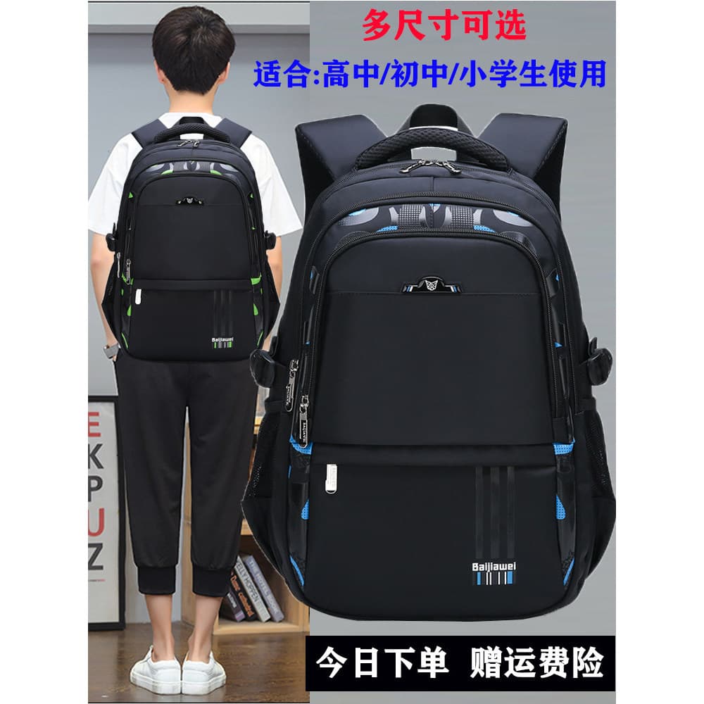 Mochila Escolar Para Meninos De Grande Capacidade , Ensino Médio , Três A Quatro , Sexta E 7 Séries , Redução De Carga ,