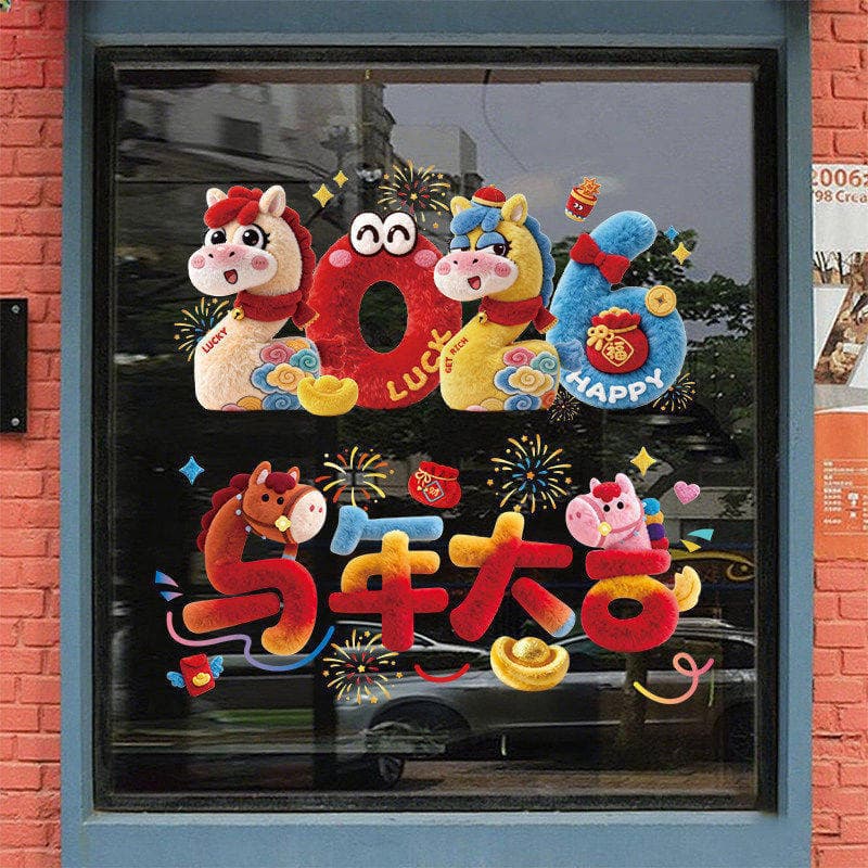 Adesivos eletrostáticos de ano novo Adesivos decorativos para portas de vidro Loja Festival da Primavera Ano Novo Chinês
